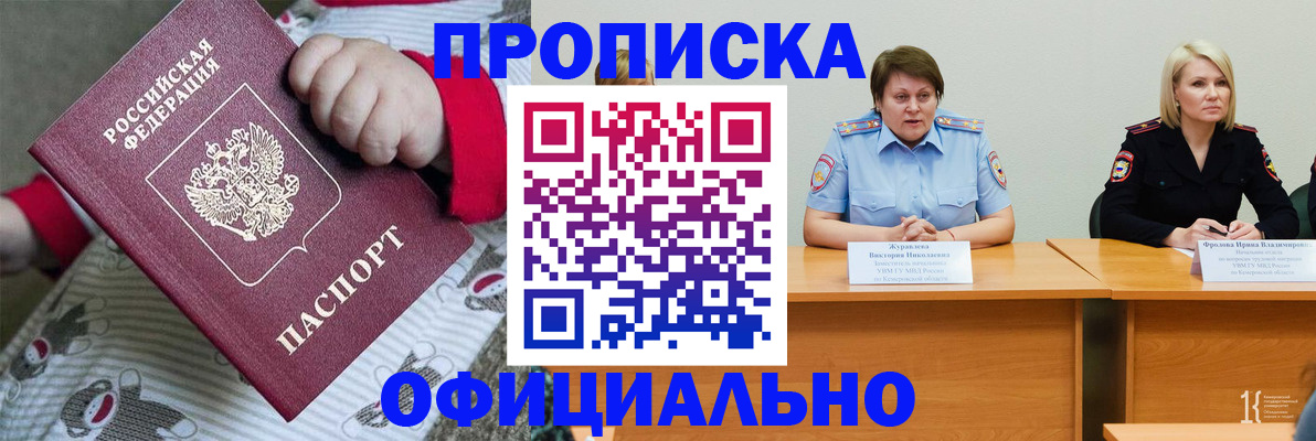 форма 3 в Полярном